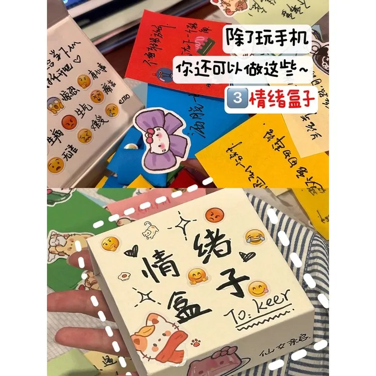 diy情绪盒子创意高颜值520礼盒情侣日常精致惊喜礼物信封