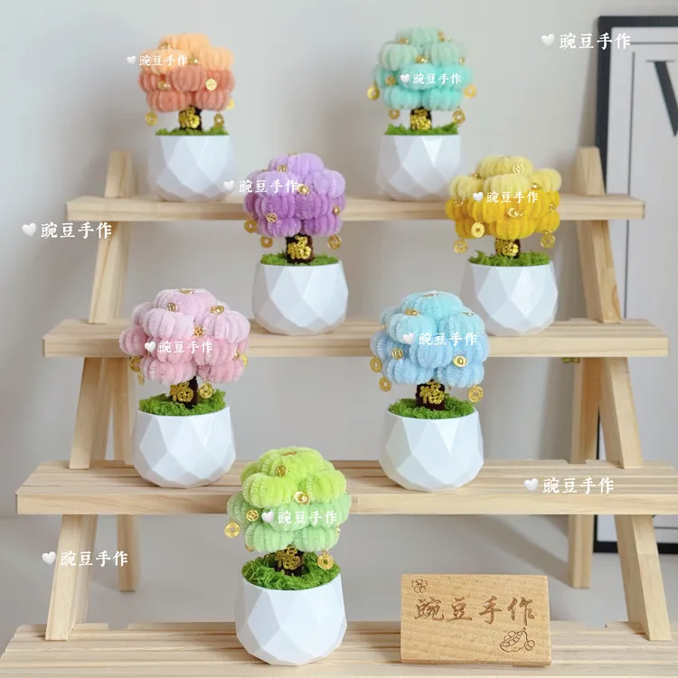 发财树小盆栽DIY手工创意材料包桌面车载送礼佳品
