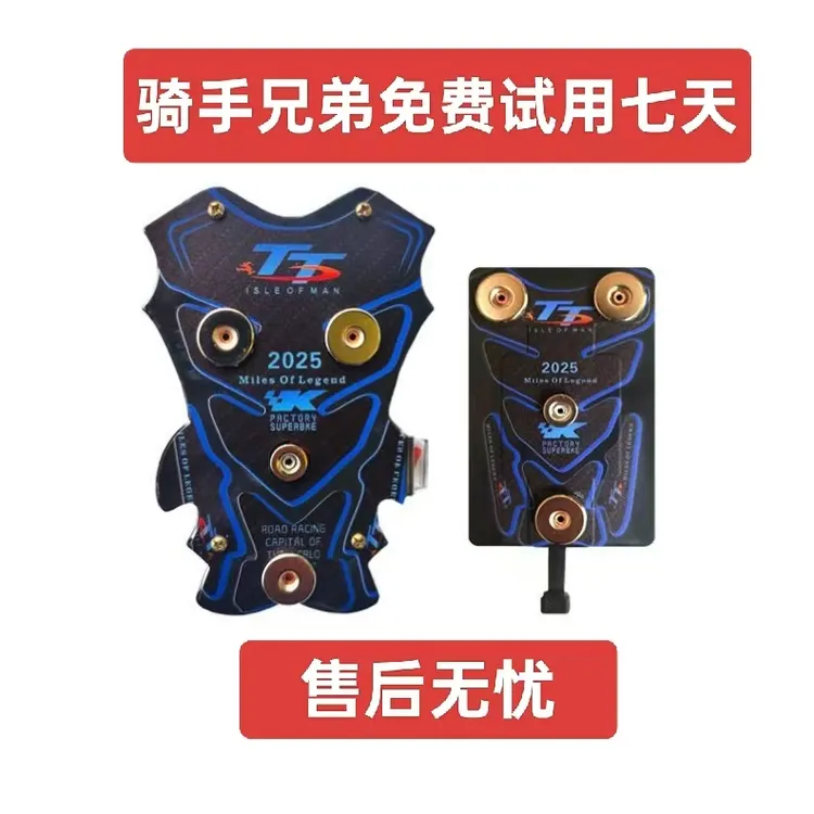 新款5伏5a25瓦充电 外卖神器 骑手必备 摩托车电动车磁吸充电支架