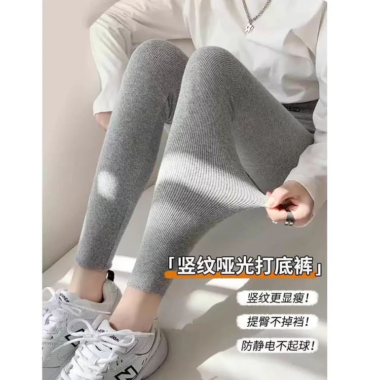 孕妇打底裤2025春装新款灰色百搭显瘦小脚裤秋冬款外穿紧身竖纹裤