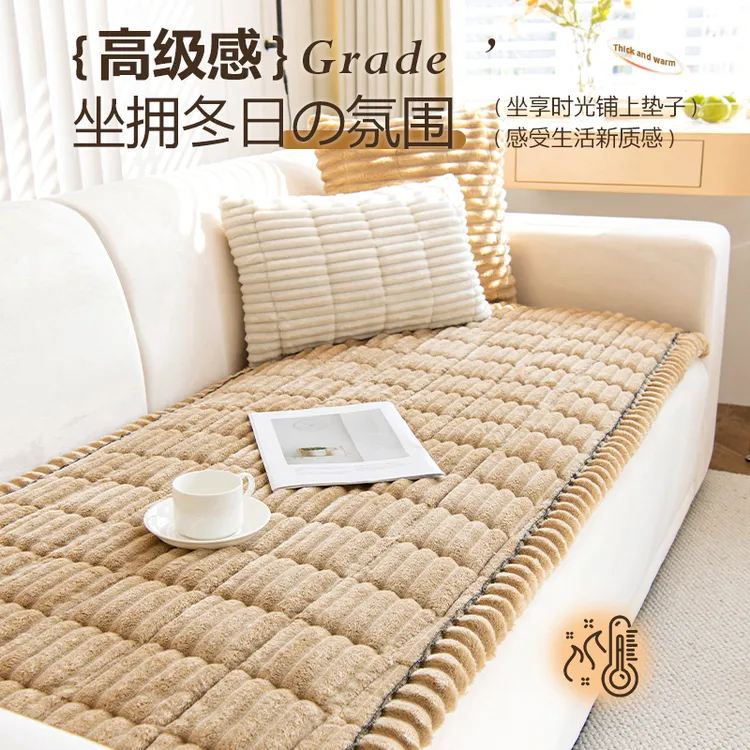 洱峰秋冬季灯芯绒沙发垫2025新款加厚毛绒一片式防滑沙发坐垫盖布