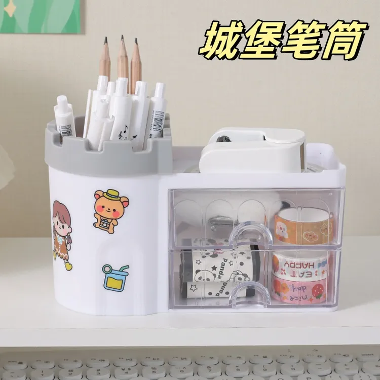可爱创意笔筒儿童ins风学生办公室桌面防尘大容量抽屉文具收纳盒