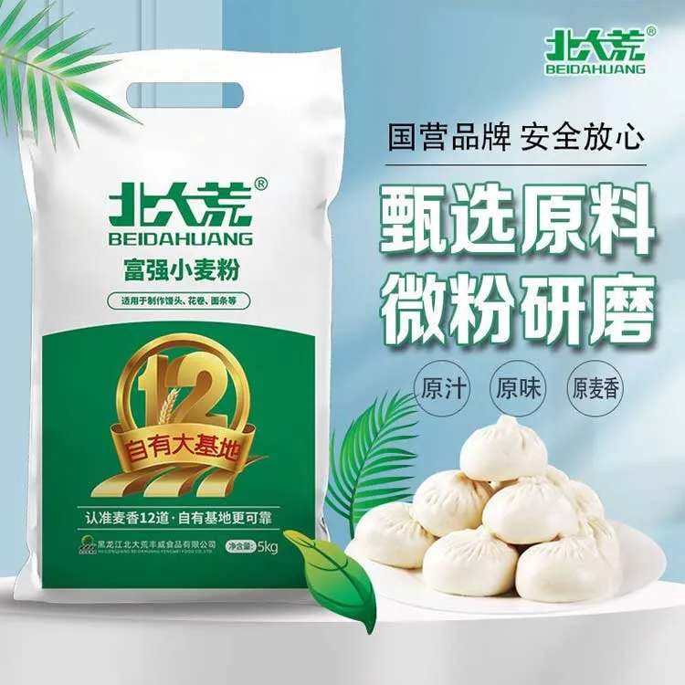 北大荒 富强面粉5kg 多用途麦芯小麦粉家庭通用可做花卷馒头