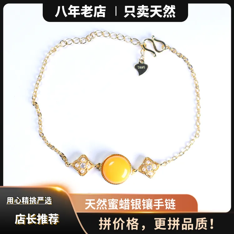 【仙气十足】天然蜜蜡手链S925银镶女款满蜜鸡油黄圆形时尚精致