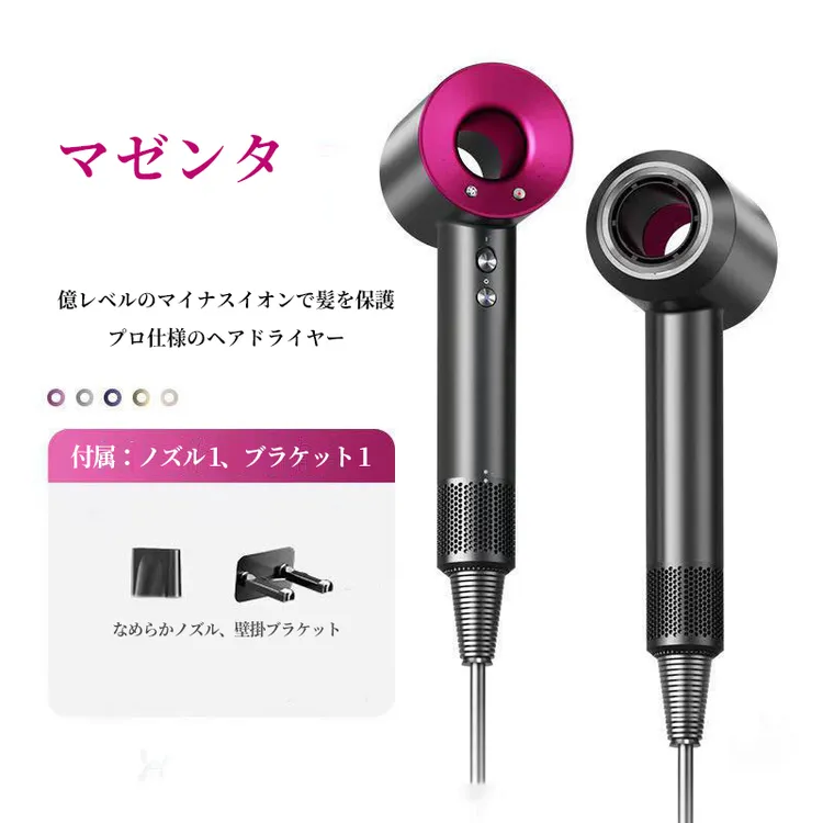 日本家用养护电吹风高速负离子速干不伤发恒温护发吹风机