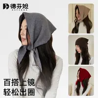 德芬妲2025新款三角巾头巾腰封纯羊毛小众纯色百搭装饰多功能女