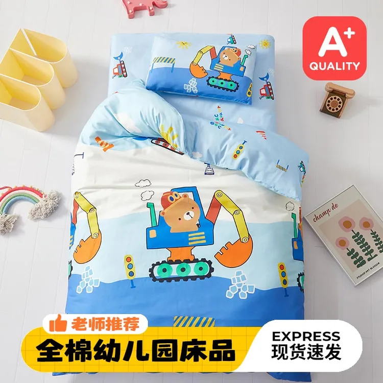 美真全棉儿童幼儿园被子三件套纯棉宝宝幼儿园被子三件套入园专用商品图