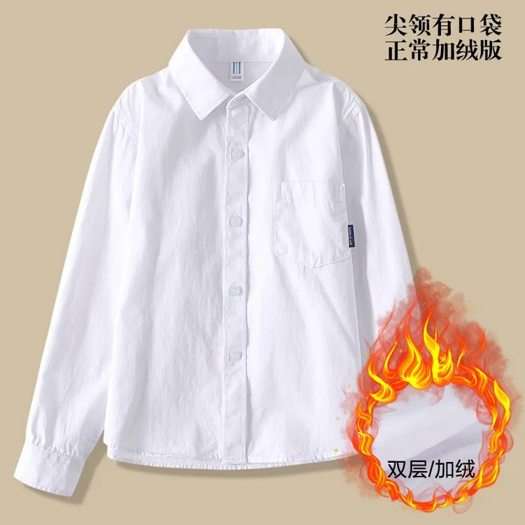 男童白衬衫加绒长袖儿童加厚秋冬款小学生白色衬衣中大童校服衬衫
