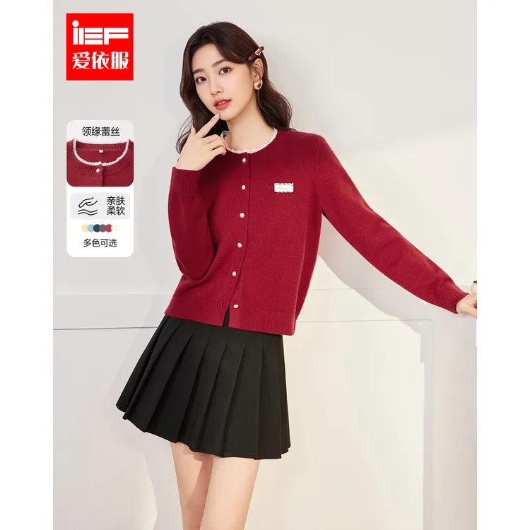 IEF/爱依服2025新款秋冬休闲毛针织衫开衫女时尚百搭短款毛织外套