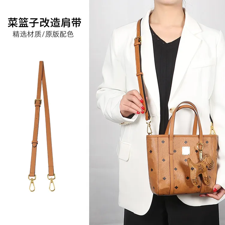 奢品手工坊适用mcm菜篮子改造腋下包带配件斜挎可调节肩带替换