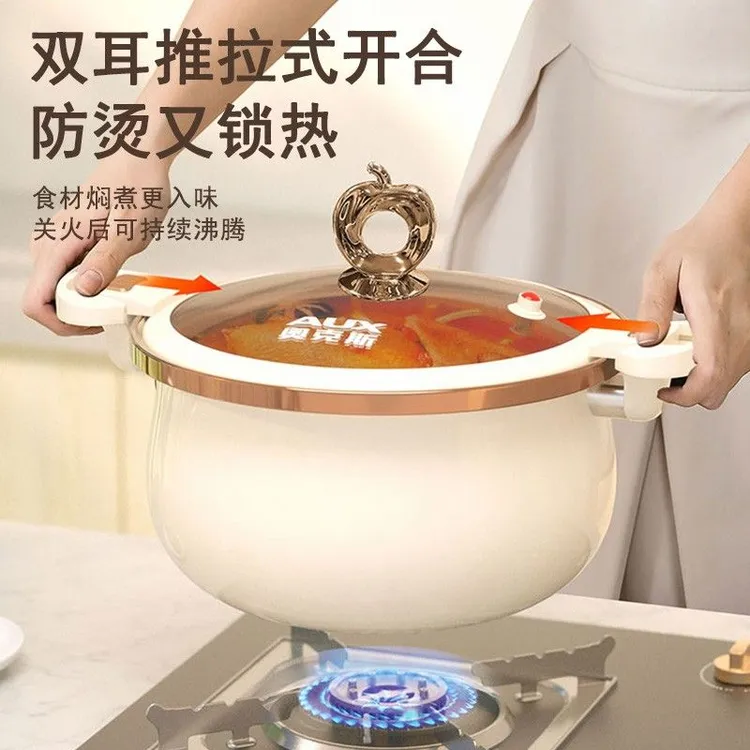 奥克斯微压锅陶瓷微压炖肉煲汤煮粥汤锅珐琅锅家用煲汤锅炖锅砂锅