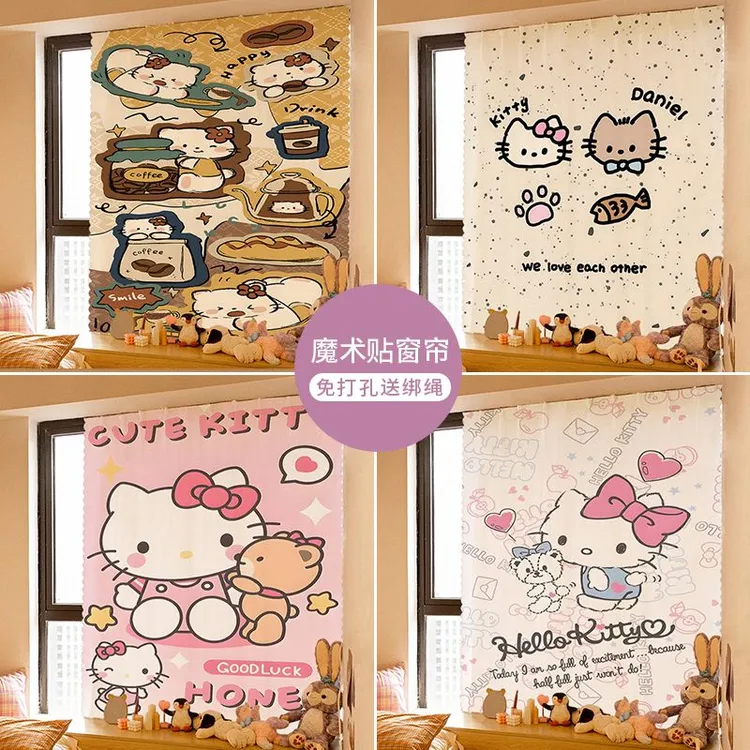 卡通可爱Hellokitty少女装饰帘免打孔窗帘宿舍儿童卧室阳台隔断帘