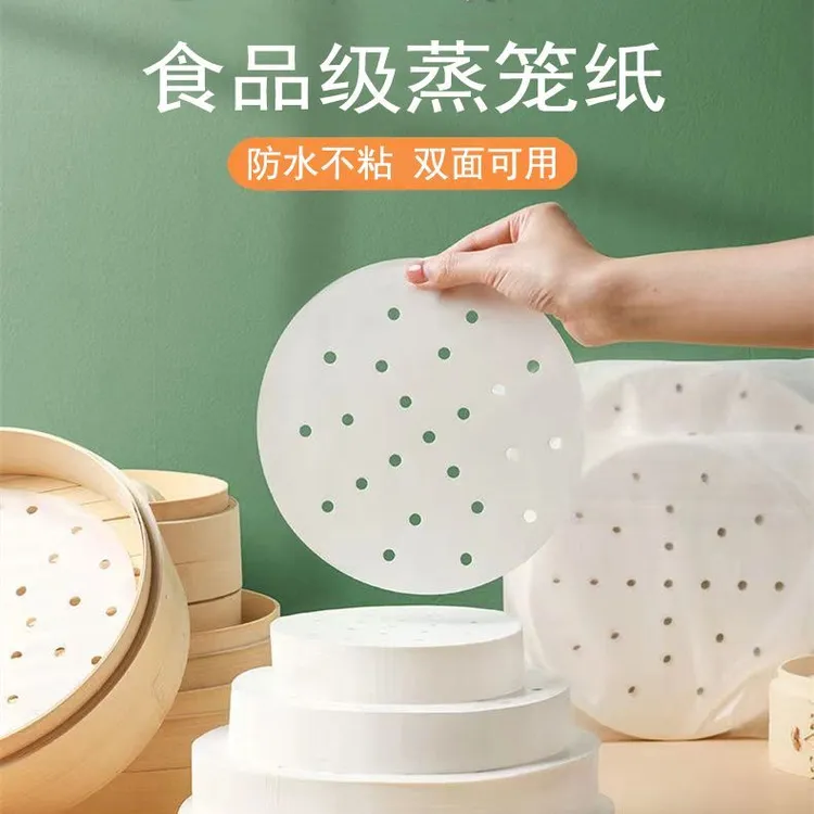 家用一次性烘焙面包纸托蒸笼不沾纸蒸包子蒸馒头垫屉防油布适用于