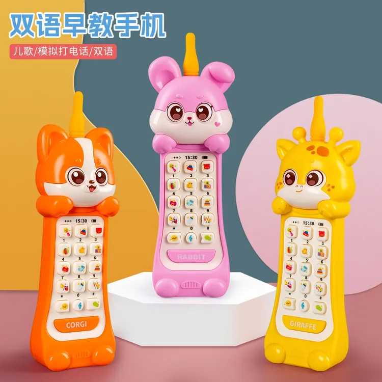 婴儿早教仿真可啃咬音乐电话玩具按键发声玩具发光大哥大手机玩具