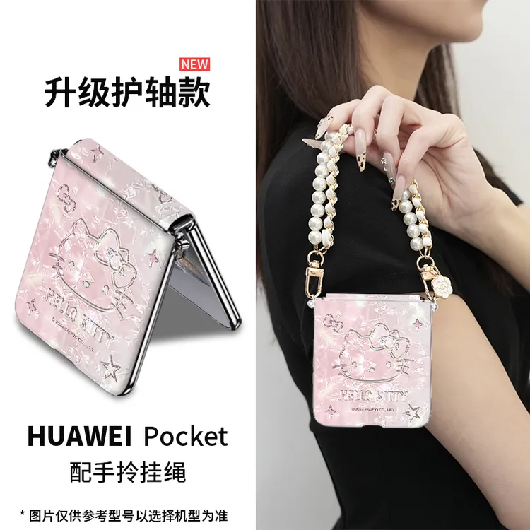 【小羊皮】适用华为Pocket2手机壳P60新款折叠屏50高级S带挂绳ins女