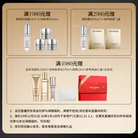 【董禾】专场满赠说明链接，拍下不发货 ~~面霜