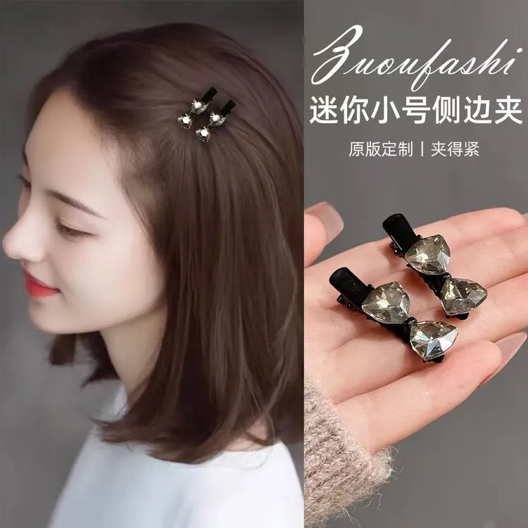 小号水钻蝴蝶结侧边鸭嘴夹子迷你刘海夹边夹发卡高级感前额碎发夹
