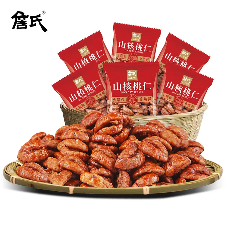【直播专属】詹氏独立包装山核桃仁250g/500g 坚果零食炒货营养