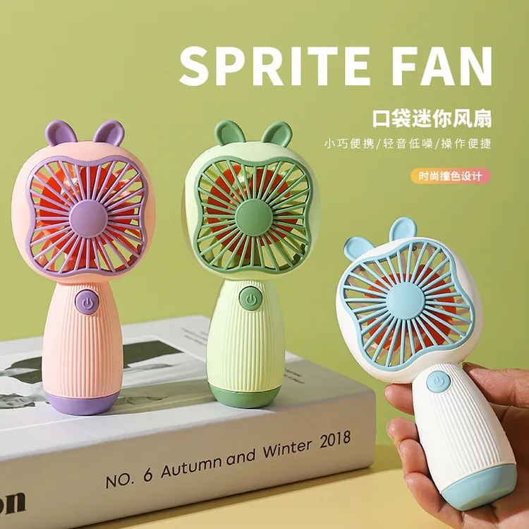 可爱迷你小风扇创意新款手持风扇卡通儿童学生上课便携式桌面风扇