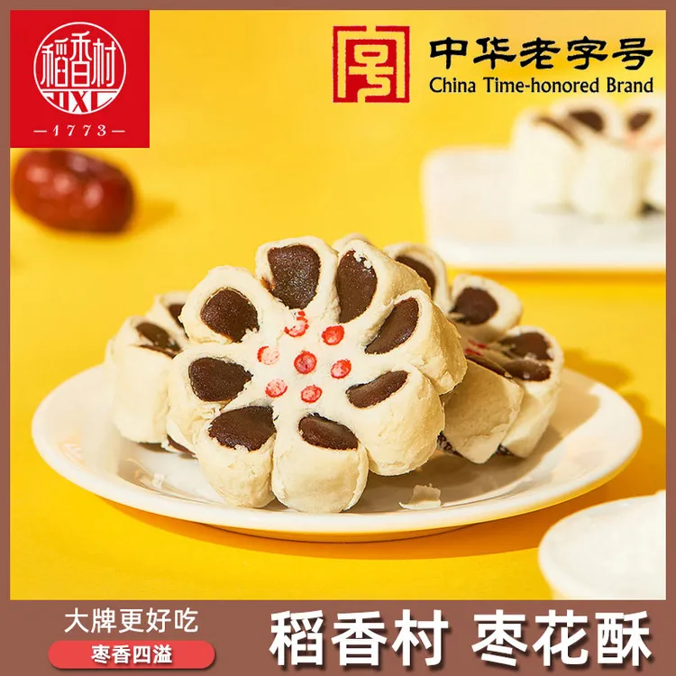 稻香村枣花酥枣泥糕点老式酥皮点心红枣枣糕解馋充饥深夜小零食品
