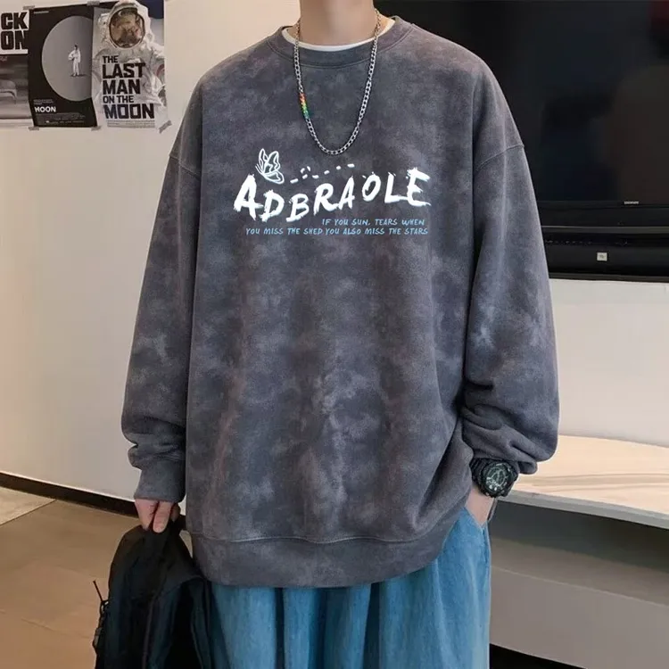 秋季潮牌扎染美式圆领卫衣男生新款青少年宽松打底衫长袖休闲上衣