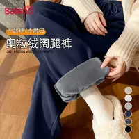 班尼路休闲裤男士秋冬季加厚奥利绒阔腿裤男女同款显高显瘦裤子X1