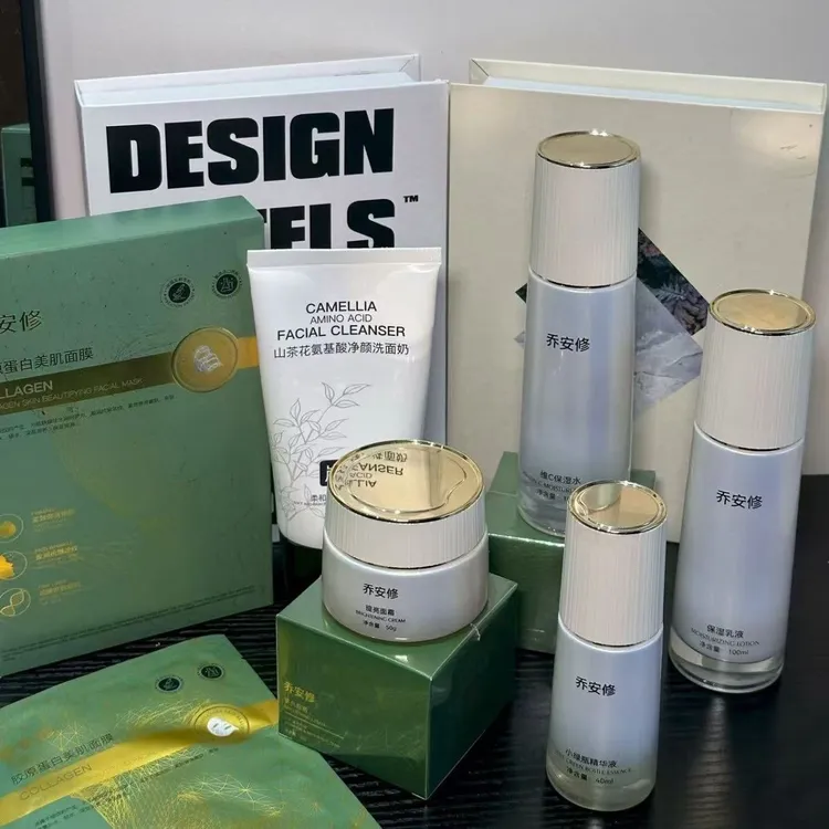 乔安修护肤品面霜精华保湿控油痘痘肌皮肤暗沉黄适用