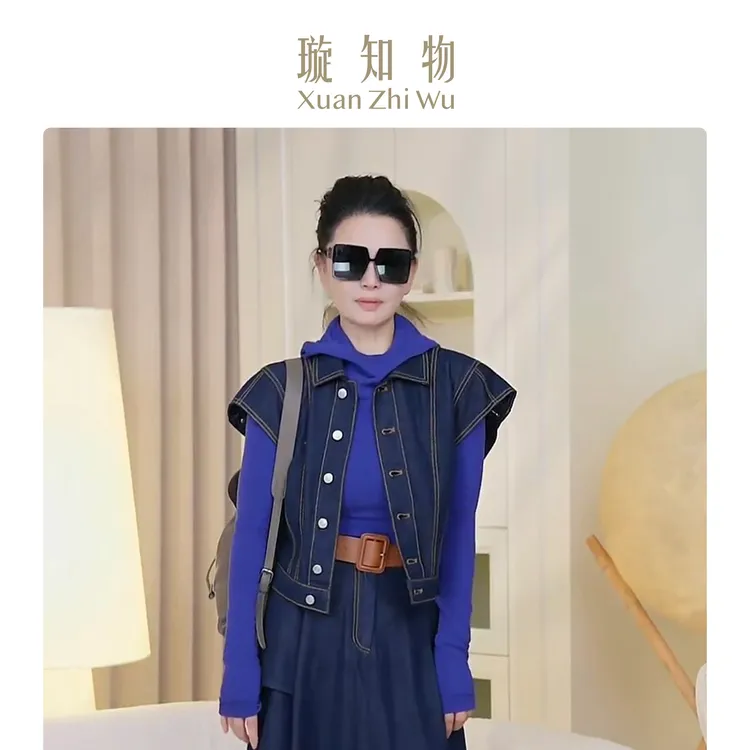 小时代马甲 云柔棉牛仔 随性直肩设计 修身合体剪裁王璇原创设计