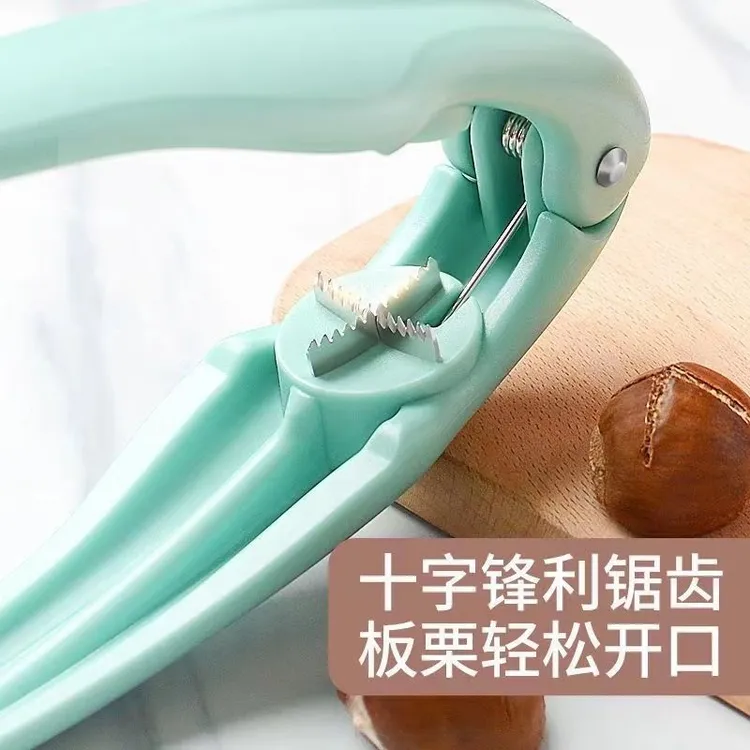 板栗开口器生板栗机板栗夹核桃夹子剥栗子神器剪刀开切去皮器剥