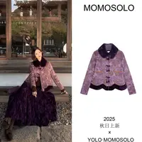 •紫棠•2025冬獭兔毛➕90白鹅绒人丝钉珠刺绣原创可拆鹅绒服259807