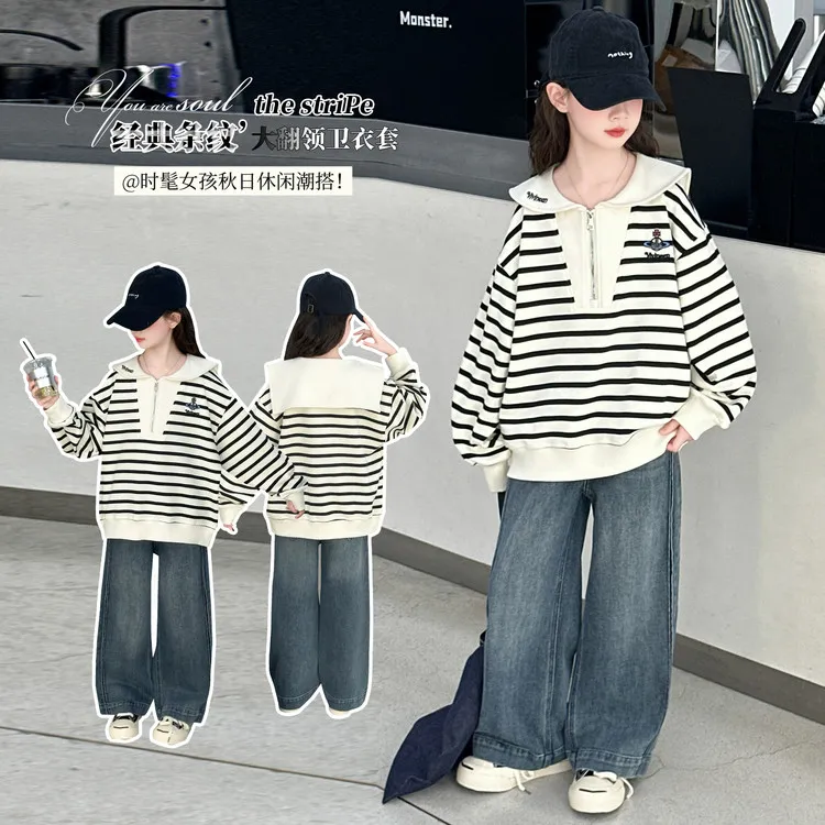 女童春秋款条纹卫衣牛仔裤秋季套装中大童时髦休闲百搭儿童韩版潮