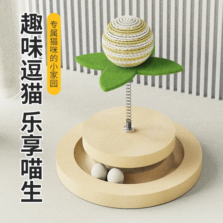 弹簧剑麻球玩具宠物不倒翁猫咪摇摇乐自嗨解闷磨牙逗猫棒