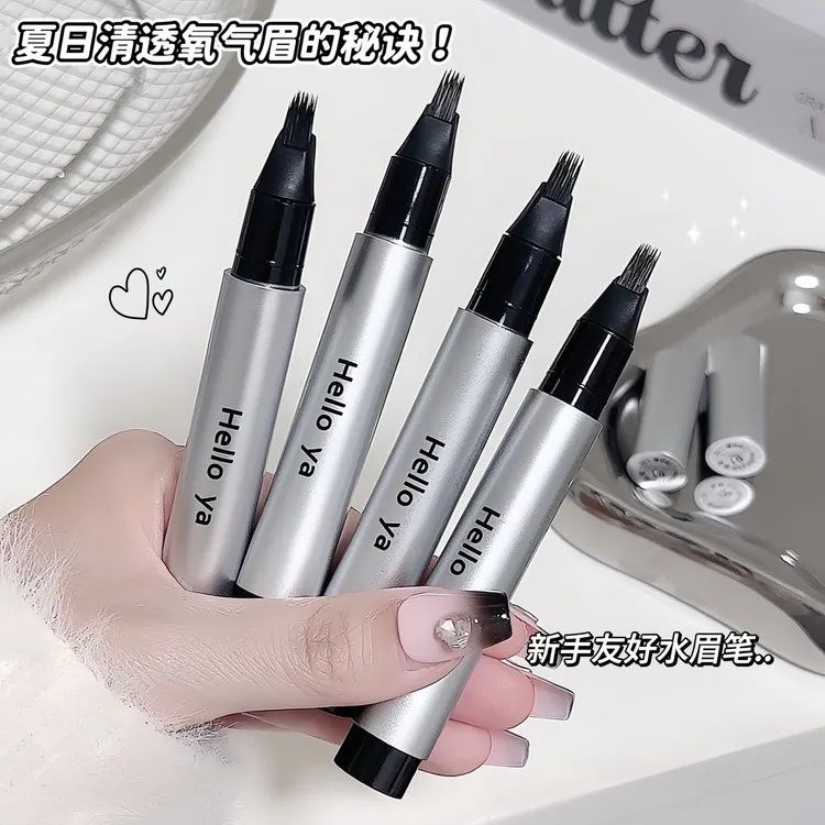 多叉毛绒水眉笔持久防水防汗显色不易脱妆根根分明推荐新手平价