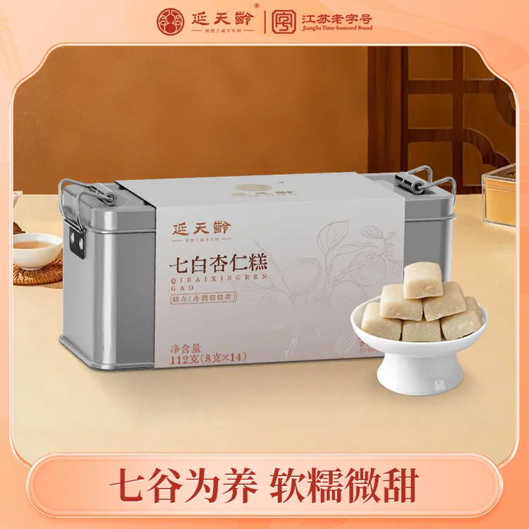 中秋【专属】七白杏仁糕 七白糕  七白饮五谷为养营养健康单盒112g