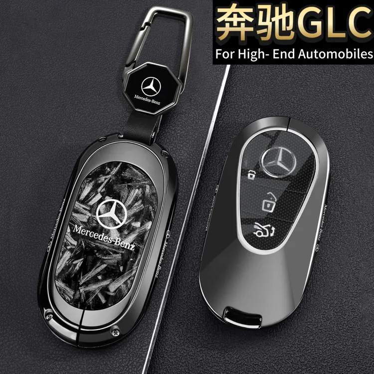 26款奔驰glc300l钥匙套女高档25款GLC260L男GLC300车用品合金壳扣