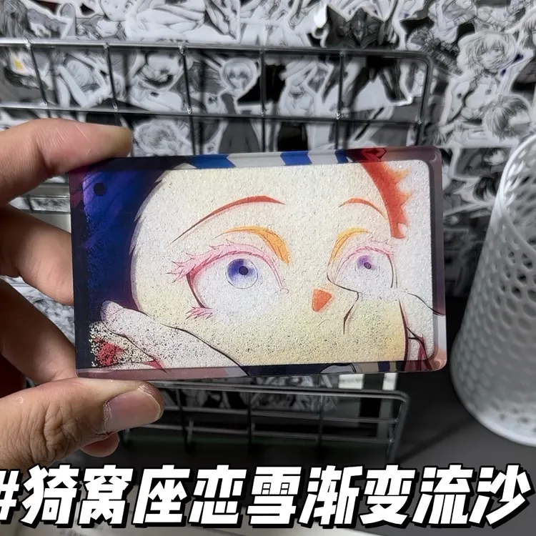 猗窝座渐变流沙猗窝座多变光栅卡周边玩具挂件收藏纪念送朋友礼物