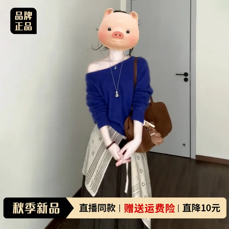 韩系慵懒感穿搭蓝色毛衣连衣裙套装女2025秋季新款韩风chic一整套