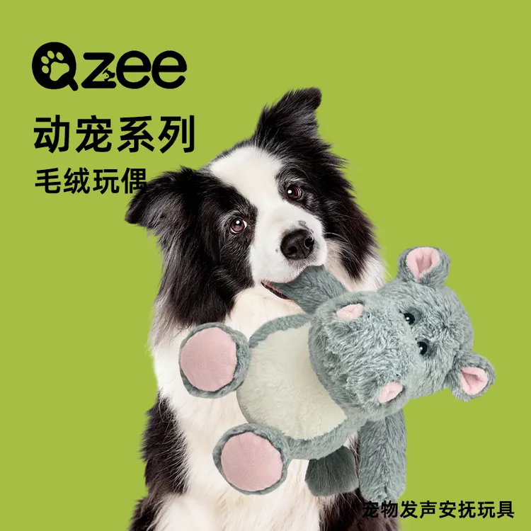 Qzee狗狗玩具毛绒发声玩偶动宠系列耐磨耐咬趣味陪伴宠物玩具