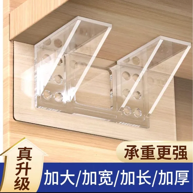 直角固定器层板托衣柜分层卡扣固定托三角支撑架免打孔柜子隔板托
