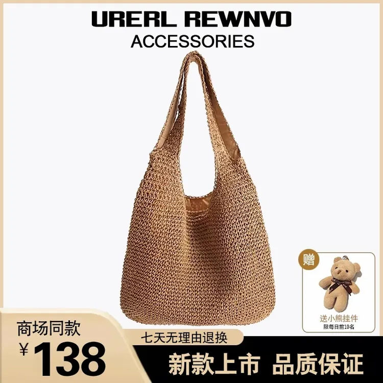 沙滩草编包2025新款潮慵懒手工编织草编托特包百搭大容量单肩包