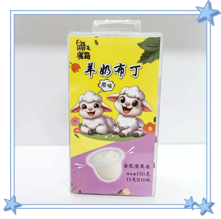 宠物羊奶布丁 蜜袋鼯零食 苹果味 原味 山羊奶布丁 山羊奶果冻