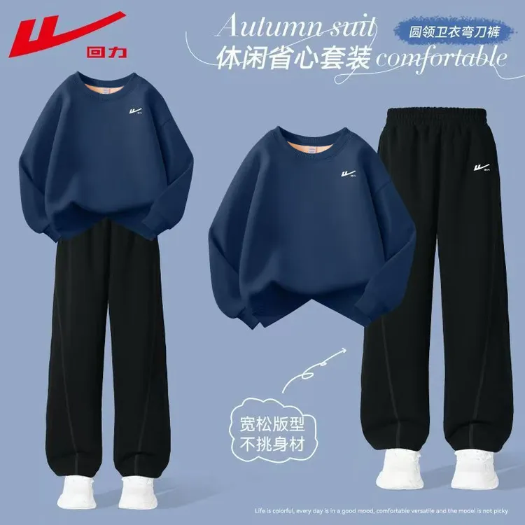 回力童装男童套装秋冬款儿童时髦炸街帅气运动卫衣男大童加绒裤子