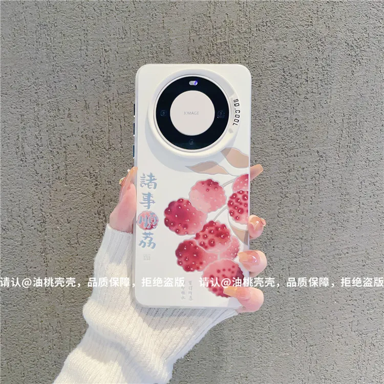 （华为Mate60系列）磨砂彩银适用华为Mate60/Mate60Pro/Pro+手机壳