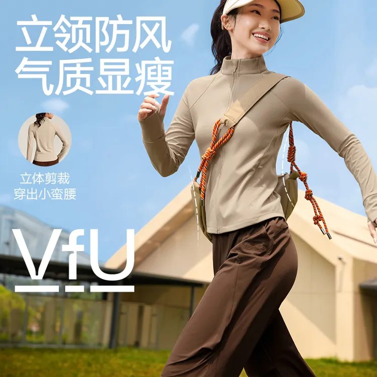 VFU【显瘦超模衣】修身显瘦气质外套雅丹运动户外跑步时尚女装55047