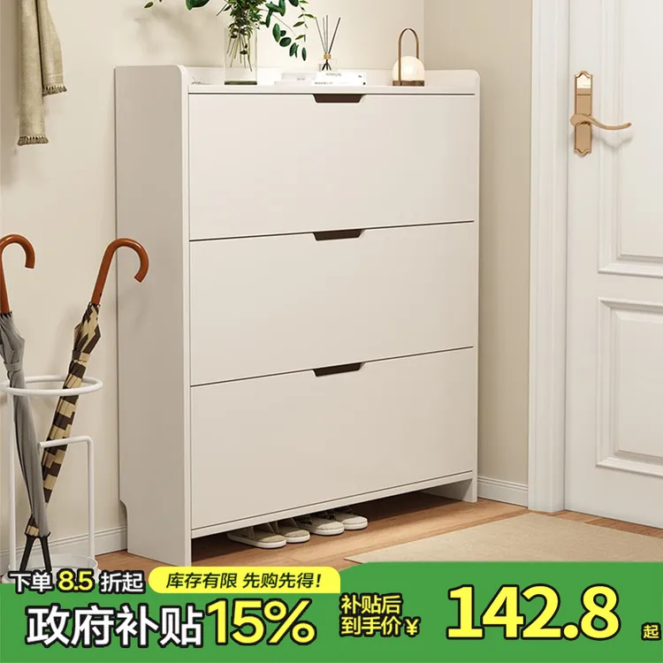 超薄翻斗鞋柜家用门口2025新款入门简约靠墙大容量玄关多层鞋架子