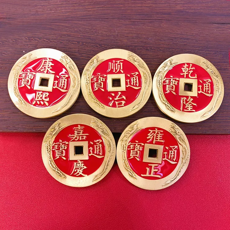 【陈氏铜器】纯黄铜特大号龙凤镇库五帝摆件加厚铜币红砂压门槛专用