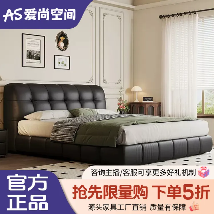 意式轻奢皮艺床现代简约主卧室榫卯结构双人床大小户型软靠包床
