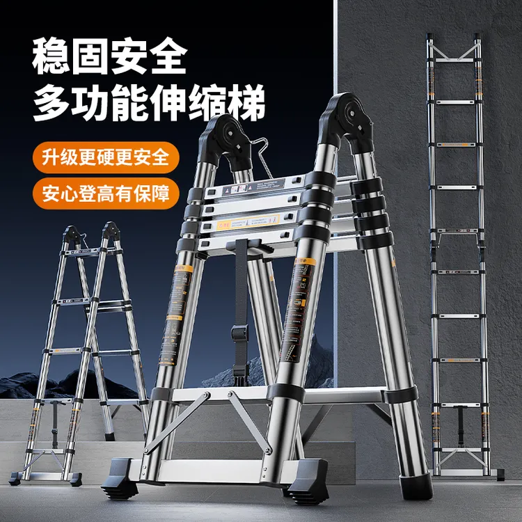 不锈钢梯家庭楼梯两用合梯可折叠竹节梯家用多功能伸缩楼梯
