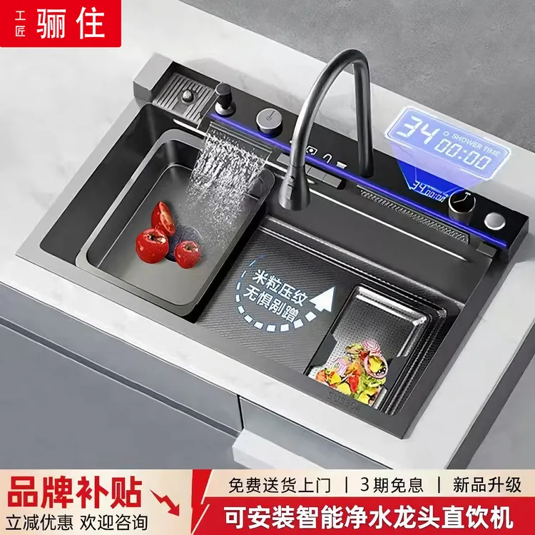 工匠骊住水槽鲸鱼双重5.0加厚飞雨瀑布多功能厨房洗菜盆大单槽