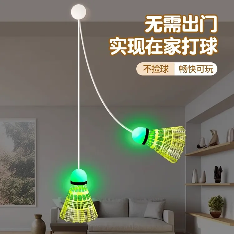 羽毛球训练器自动回弹耐打尼龙儿童成人室内打球不捡球带线羽毛球
